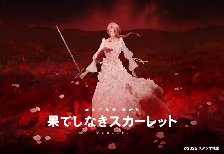 Poster resmi film anime “Scarlet” karya Mamoru Hosoda yang akan tayang di Indonesia pada Desember 2025. (Foto IST)