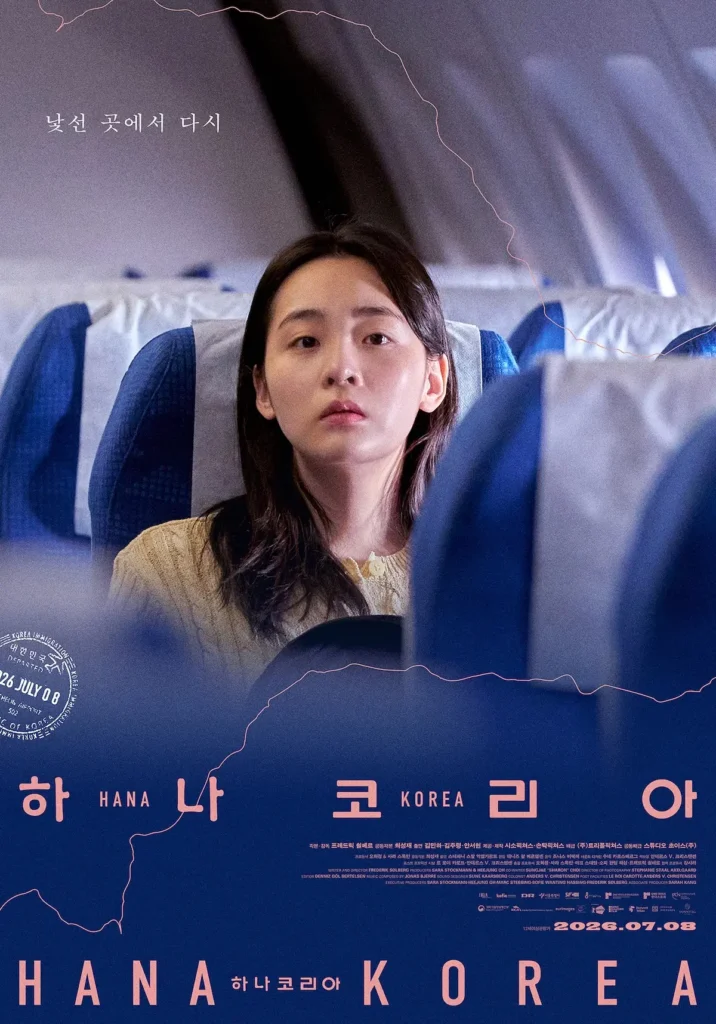 Poster film Hana Korea karya Fredrik Schöllberg yang menampilkan kisah pembelot Korea Utara dan perjuangan mencari kebebasan.