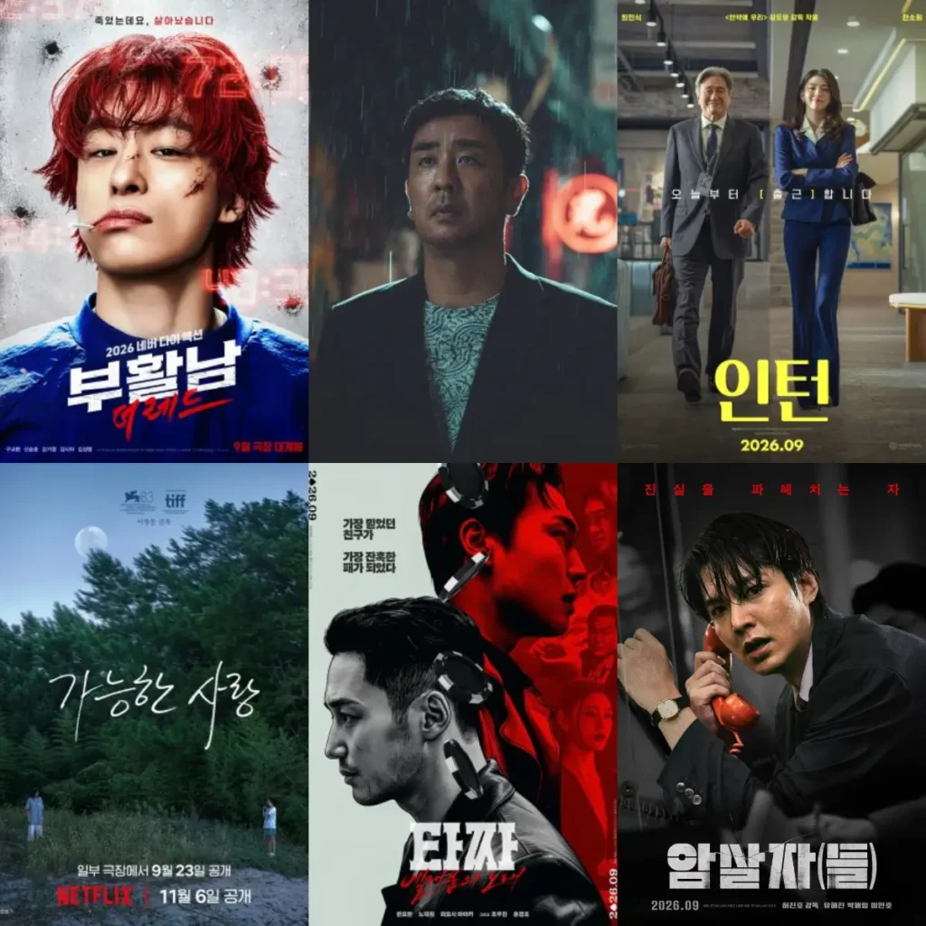 Enam film Korea dijadwalkan tayang di bioskop Korea Selatan pada September 2026.