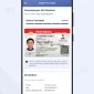SIM digital melalui aplikasi Digital Korlantas di smartphone saat pemeriksaan oleh petugas kepolisian.