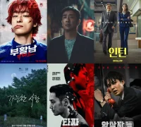 Enam film Korea dijadwalkan tayang di bioskop Korea Selatan pada September 2026.