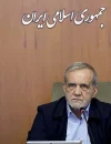 Presiden Iran Masoud Pezeshkian menghadiri KTT Organisasi Kerja Sama Shanghai di Bishkek, Kirgistan. (Foto: x.com/rtnoticias_br)