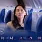 Poster film Hana Korea karya Fredrik Schöllberg yang menampilkan kisah pembelot Korea Utara dan perjuangan mencari kebebasan.
