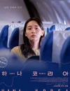 Poster film Hana Korea karya Fredrik Schöllberg yang menampilkan kisah pembelot Korea Utara dan perjuangan mencari kebebasan.