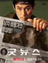 Screenshot 2025-10-23 200329 Poster film Good News karya sutradara Byun Sung-hyun yang tayang di Netflix dan mendapat pujian internasional. (Netflix)